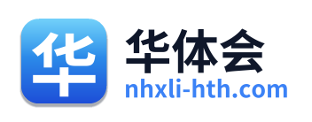 华体会 Logo